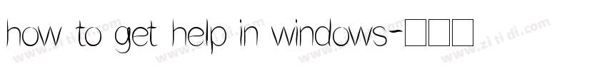 how to get help in windows字体转换